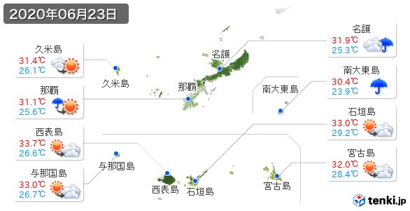 沖縄県(2020年06月23日の天気