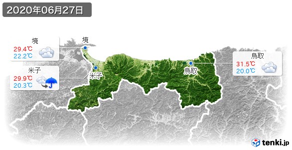 鳥取県(2020年06月27日の天気