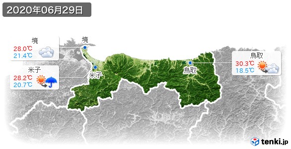 鳥取県(2020年06月29日の天気