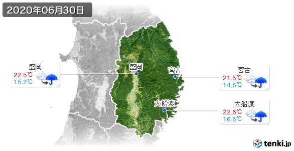 岩手県(2020年06月30日の天気