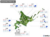 2020年07月01日の北海道地方の実況天気