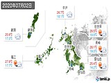 実況天気(2020年07月02日)