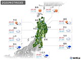 実況天気(2020年07月03日)