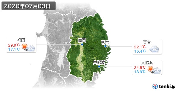 岩手県(2020年07月03日の天気