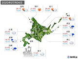 実況天気(2020年07月04日)