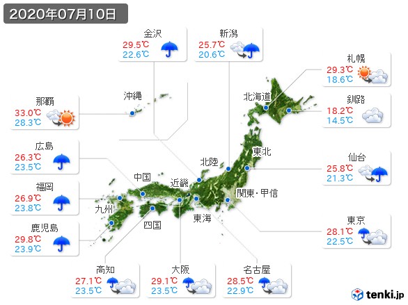 過去の天気 実況天気 年07月10日 日本気象協会 Tenki Jp