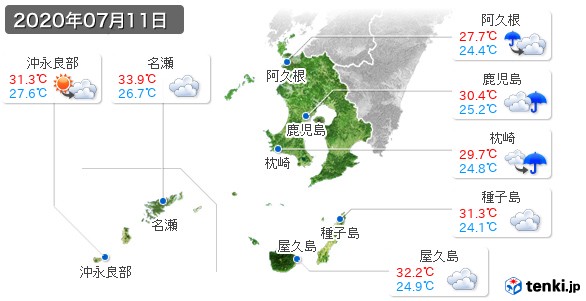 鹿児島県(2020年07月11日の天気