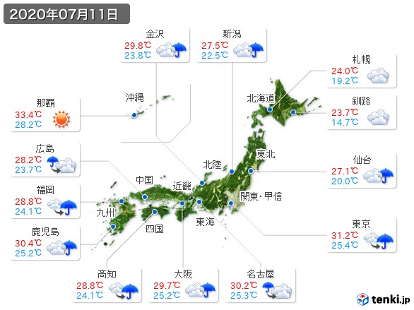 過去の天気 実況天気 年07月11日 日本気象協会 Tenki Jp
