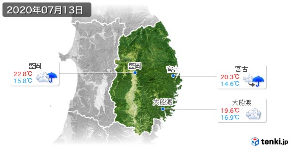 岩手県(2020年07月13日の天気