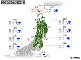 実況天気(2020年07月14日)