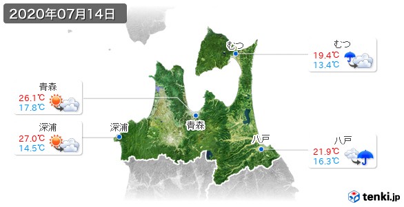 青森県(2020年07月14日の天気