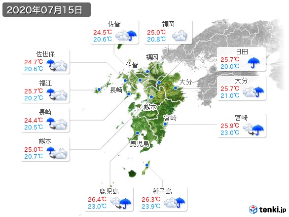 九州地方(2020年07月15日の天気