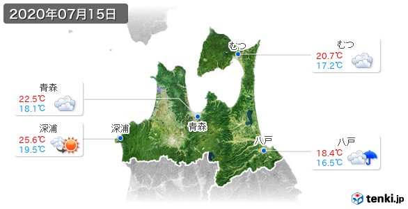 青森県(2020年07月15日の天気