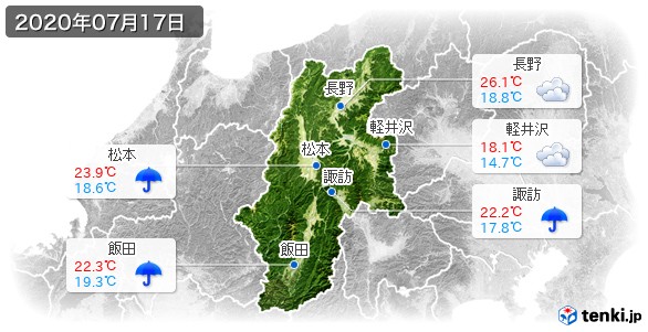 過去の天気 実況天気 年07月17日 日本気象協会 Tenki Jp