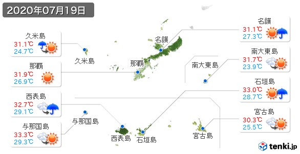 沖縄県(2020年07月19日の天気