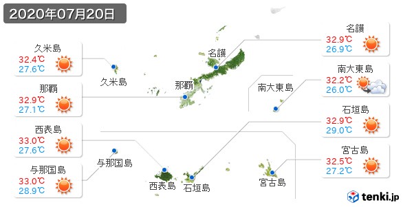 沖縄県(2020年07月20日の天気