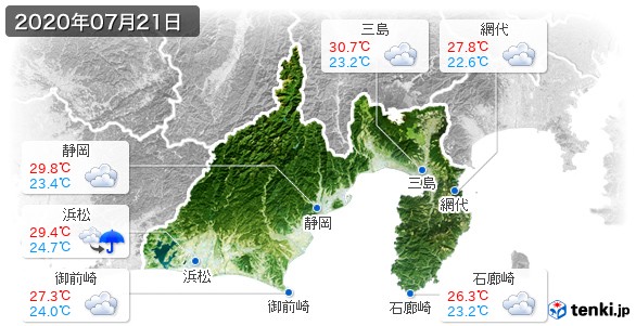 静岡県(2020年07月21日の天気