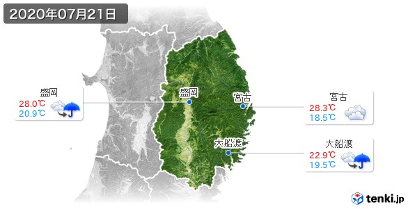 岩手県(2020年07月21日の天気