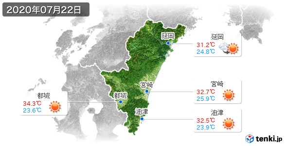 宮崎県(2020年07月22日の天気