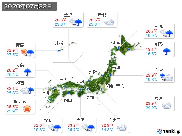 過去の天気 実況天気 年07月22日 日本気象協会 Tenki Jp