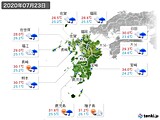 2020年07月23日の九州地方の実況天気