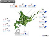 実況天気(2020年07月24日)