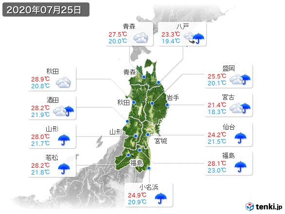 東北地方(2020年07月25日の天気