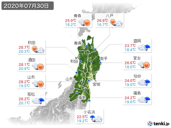 東北地方(2020年07月30日の天気