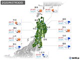 実況天気(2020年07月30日)