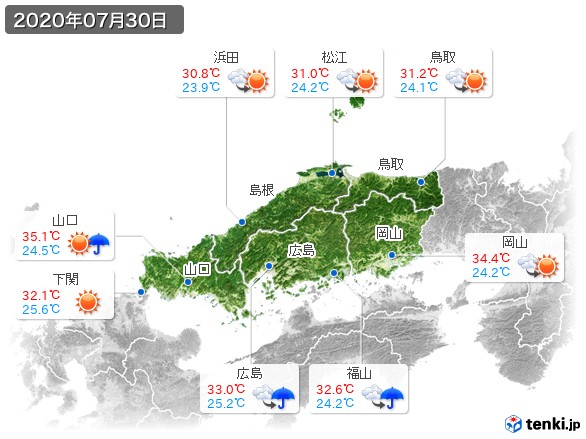 中国地方(2020年07月30日の天気