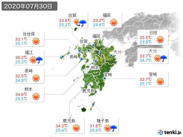 九州地方(2020年07月30日の天気