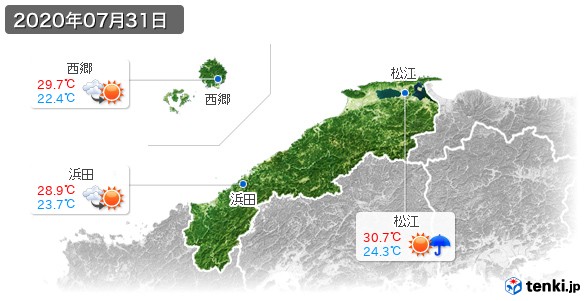 島根県(2020年07月31日の天気