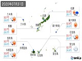 実況天気(2020年07月31日)