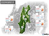 実況天気(2020年08月01日)