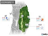 実況天気(2020年08月01日)