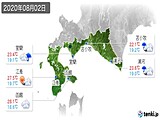 2020年08月02日の道南の実況天気