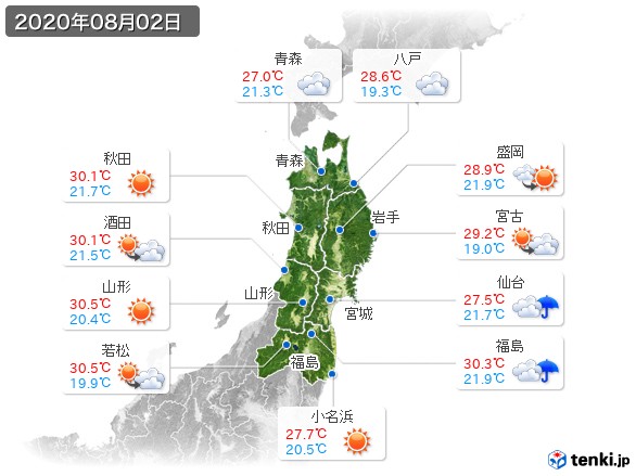東北地方(2020年08月02日の天気