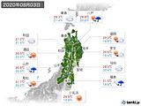 2020年08月03日の東北地方の実況天気