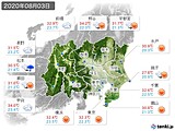 2020年08月03日の関東・甲信地方の実況天気