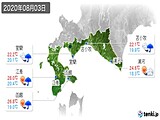 2020年08月03日の道南の実況天気