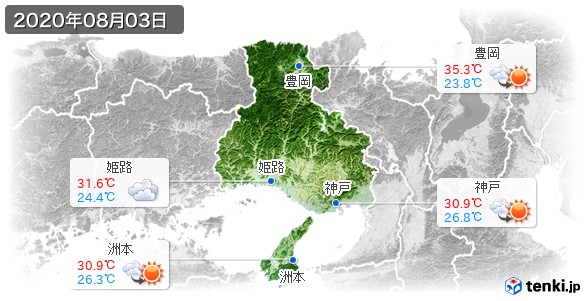 兵庫県(2020年08月03日の天気