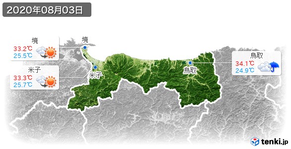 鳥取県(2020年08月03日の天気