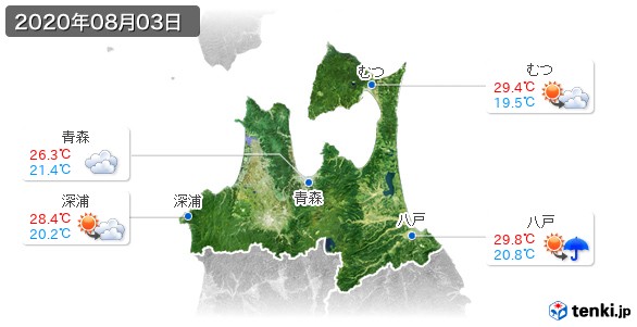 青森県(2020年08月03日の天気