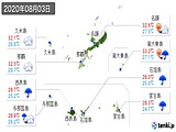 実況天気(2020年08月03日)