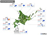 実況天気(2020年08月05日)