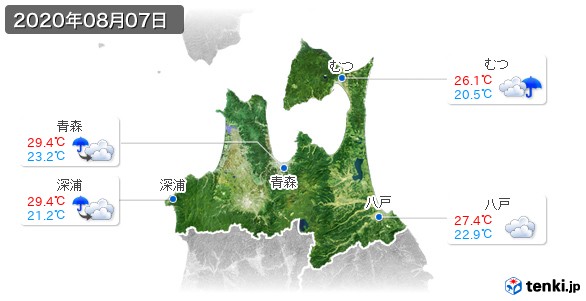 青森県(2020年08月07日の天気