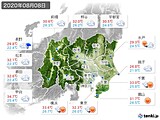 実況天気(2020年08月08日)