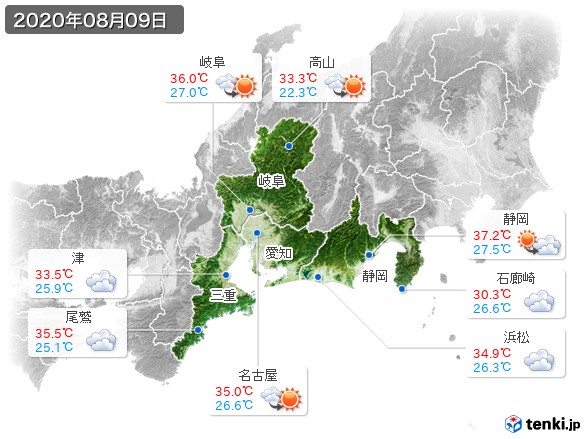 東海地方(2020年08月09日の天気