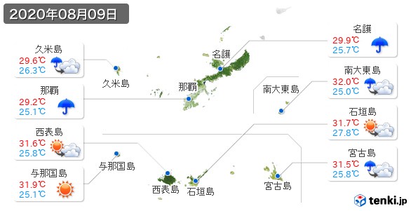 沖縄県(2020年08月09日の天気
