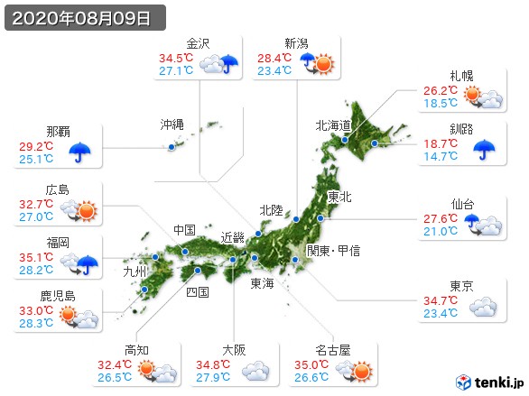 過去の天気 実況天気 年08月09日 日本気象協会 Tenki Jp